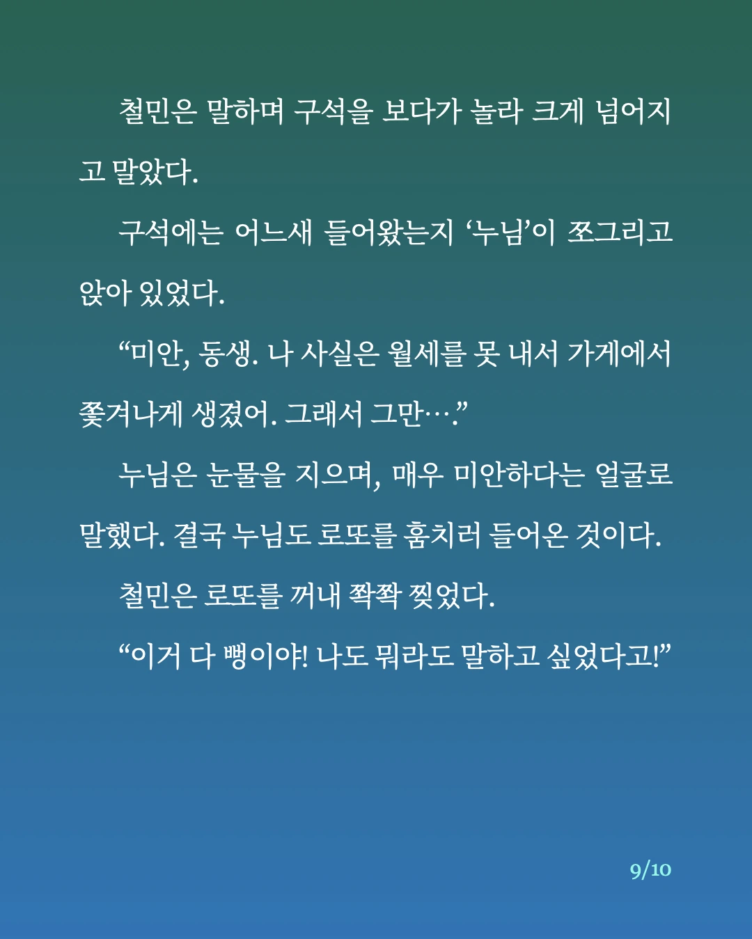 자랑거리.9.jpeg