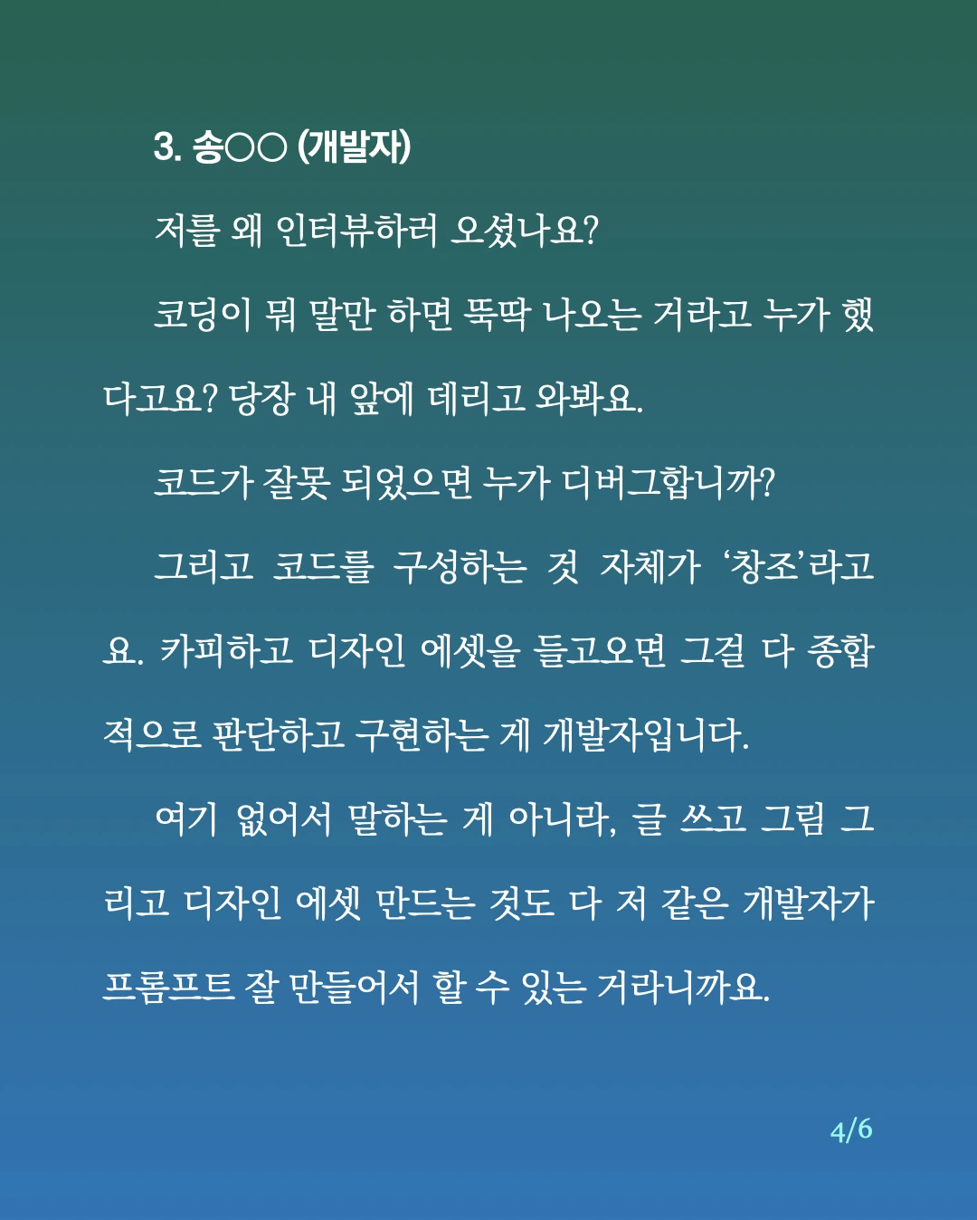구조조정.4.jpeg