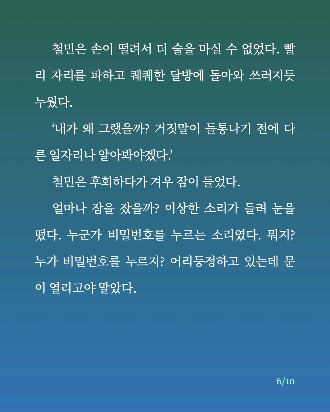 자랑거리.6.jpeg