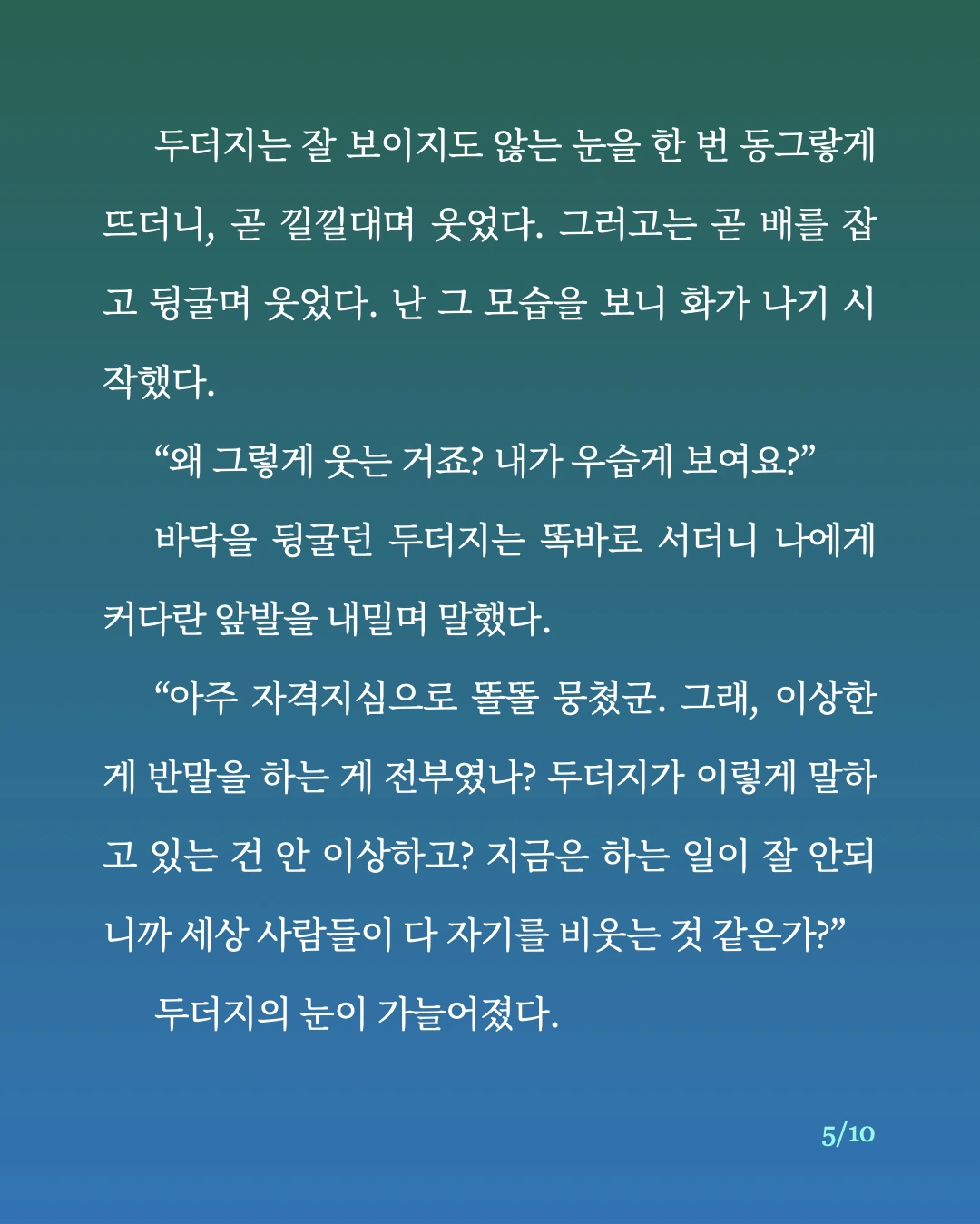 맨홀 도서관.5.jpeg