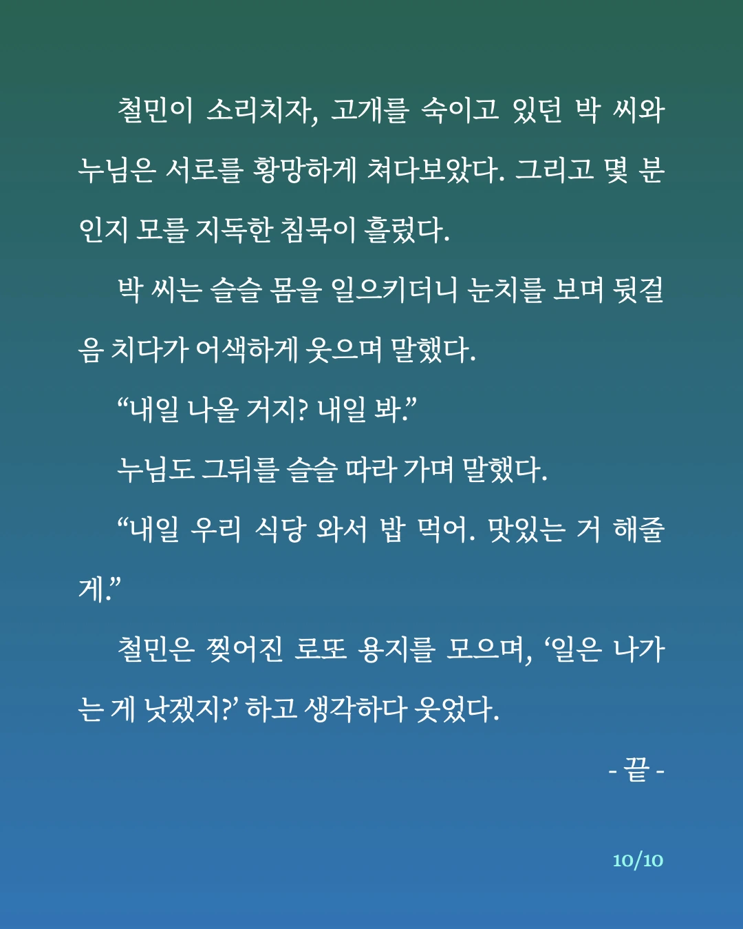 자랑거리.10.jpeg