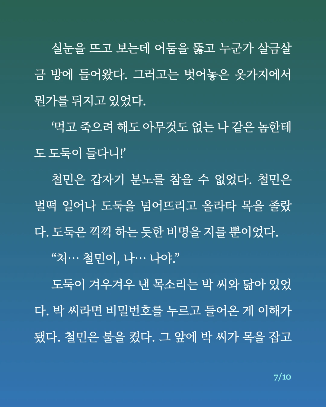 자랑거리.7.jpeg