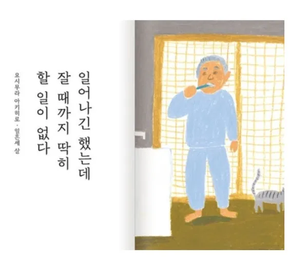 ?src=http%3A%2F%2Fblogfiles.naver.net%2FMjAyNTAxMTdfNzcg%2FMDAxNzM3MDgwMTgwNDIz.FJqtnx4bipqJlovPJV4RC0oqyUoJL4jyoGKGhCkeh_Ag.1ju0TdDYObExGMyaSporpz56Vl349R1sQIEcJy_oEMYg.PNG%2Fimage.png&type=sc960_832