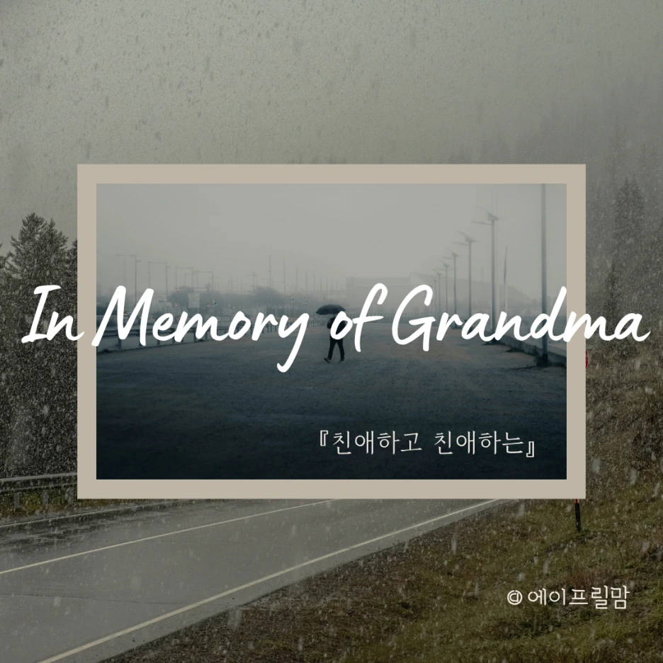 %ED%81%AC%EB%A6%BC%EC%83%89_%EA%B9%94%EB%81%94%ED%95%9C_%EC%95%84%EC%B9%98_%EC%82%AC%EC%A7%84_%EA%B2%8C%EC%8B%9C%EB%AC%BC_%EC%9D%B8%EC%8A%A4%ED%83%80%EA%B7%B8%EB%9E%A8_%ED%8F%AC%EC%8A%A4%ED%8A%B8%EC%9D%98_%EC%82%AC%EB%B3%B8%EC%9D%98_%EC%82%AC%EB%B3%B8_(4).png?type=w1