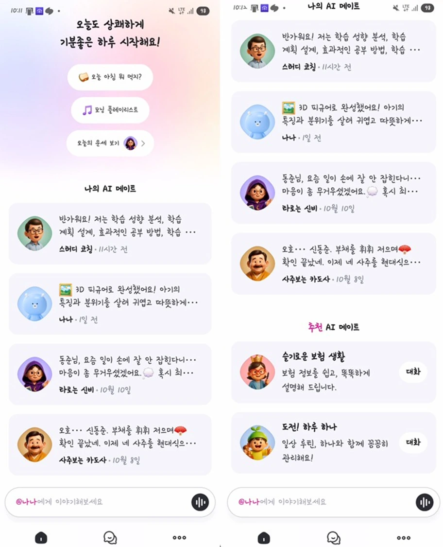 file_path_host?token=I7UThq3XpX%2BMcovLPBDCcM7dxP8j%2FXZI2nkMIsUaDOyLKzbUG6HJUKsey39k%2BX7kbXDVJjrwaHLAqLoiFD6nqssw9N3L4dAzOYKAj2z31aAn--xszv6YuY4CAc2Q0r--dcW5AxpUBjtTUfe06MIwPg%3D%3D