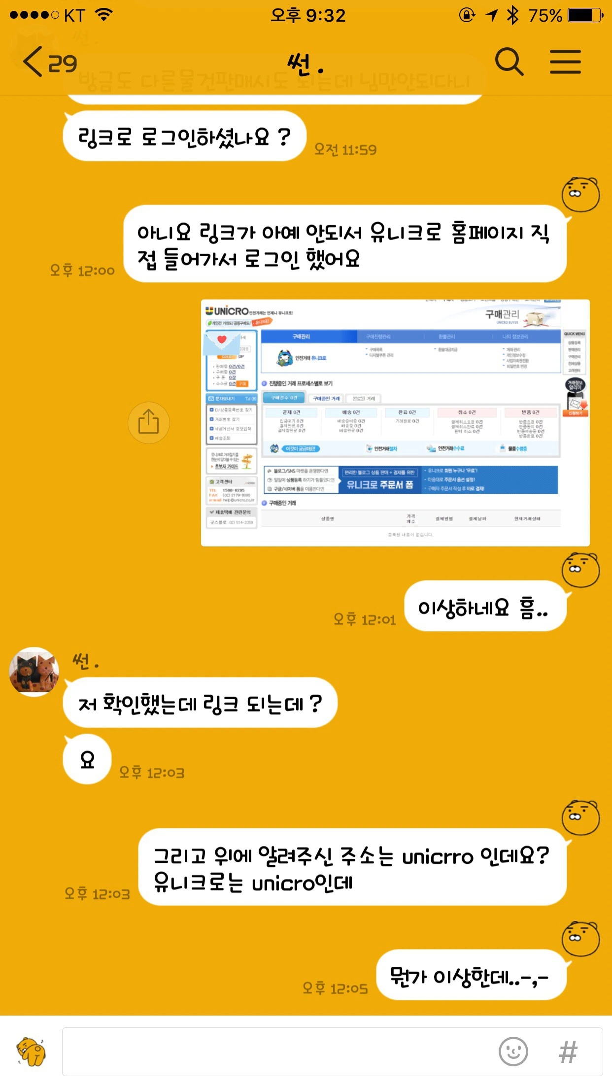 KakaoTalk_Photo_2017-06-15-21-41-20_27.jpeg