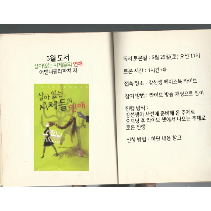 99F65F4A5CC8E95634F2F3