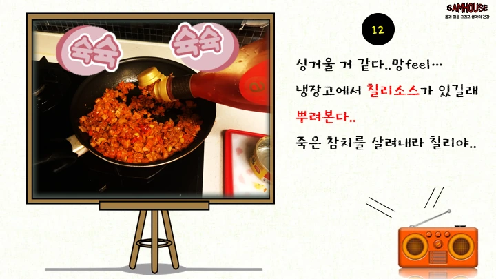 2240CA4B59493843086CF8