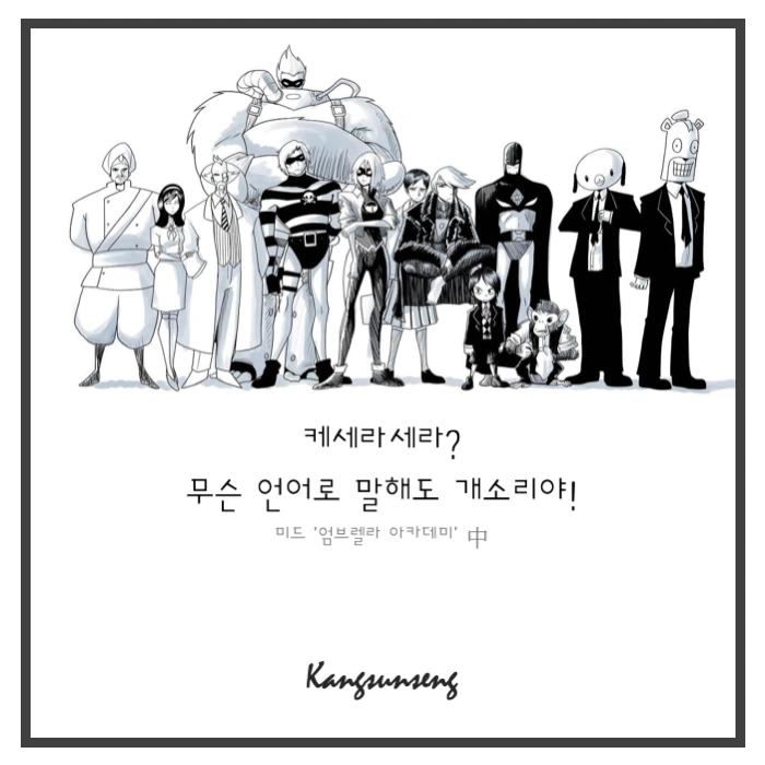 990F593D5C90E2E520DF43