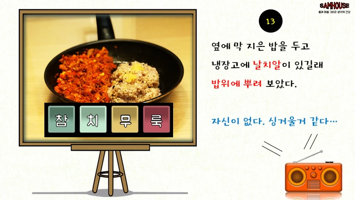 232EC04B594938452332EE