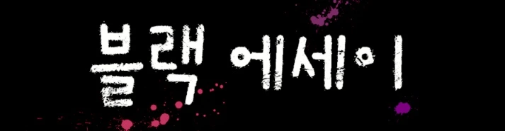 990D58345C16EF3E070A45