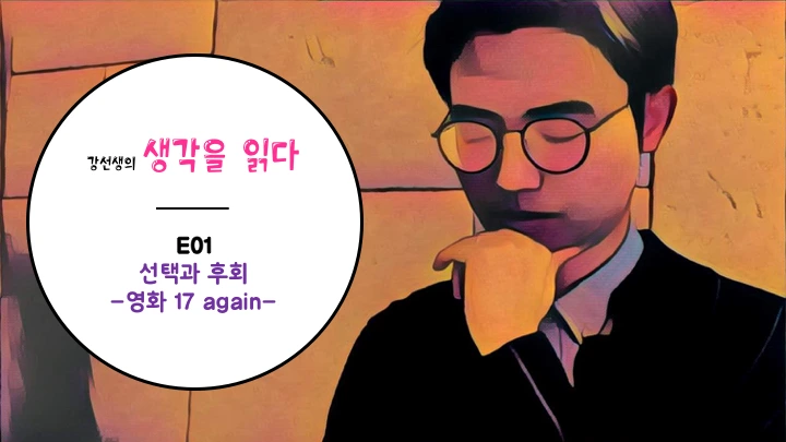 2737C74D590DA3513B4EDE