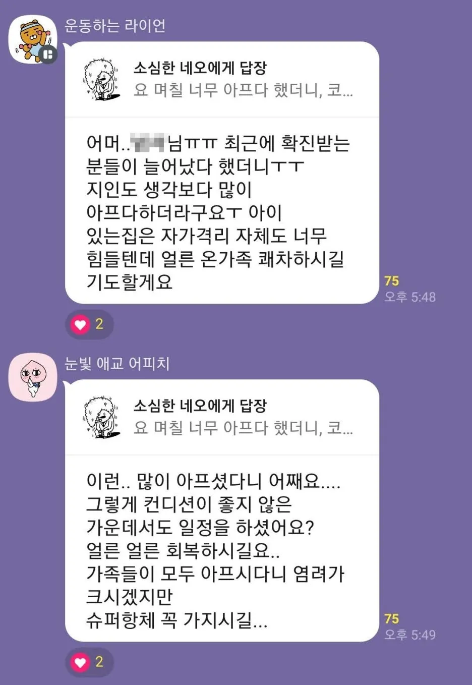 99.%ED%93%A8%EC%B3%90-3.jpg?type=w1