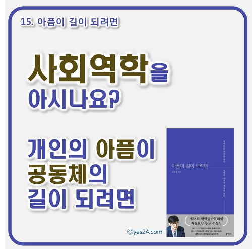 15.%EC%95%84%ED%94%94%EC%9D%B4_%EA%B8%B8%EC%9D%B4%EB%90%98%EB%A0%A4%EB%A9%B4.png?type=w966