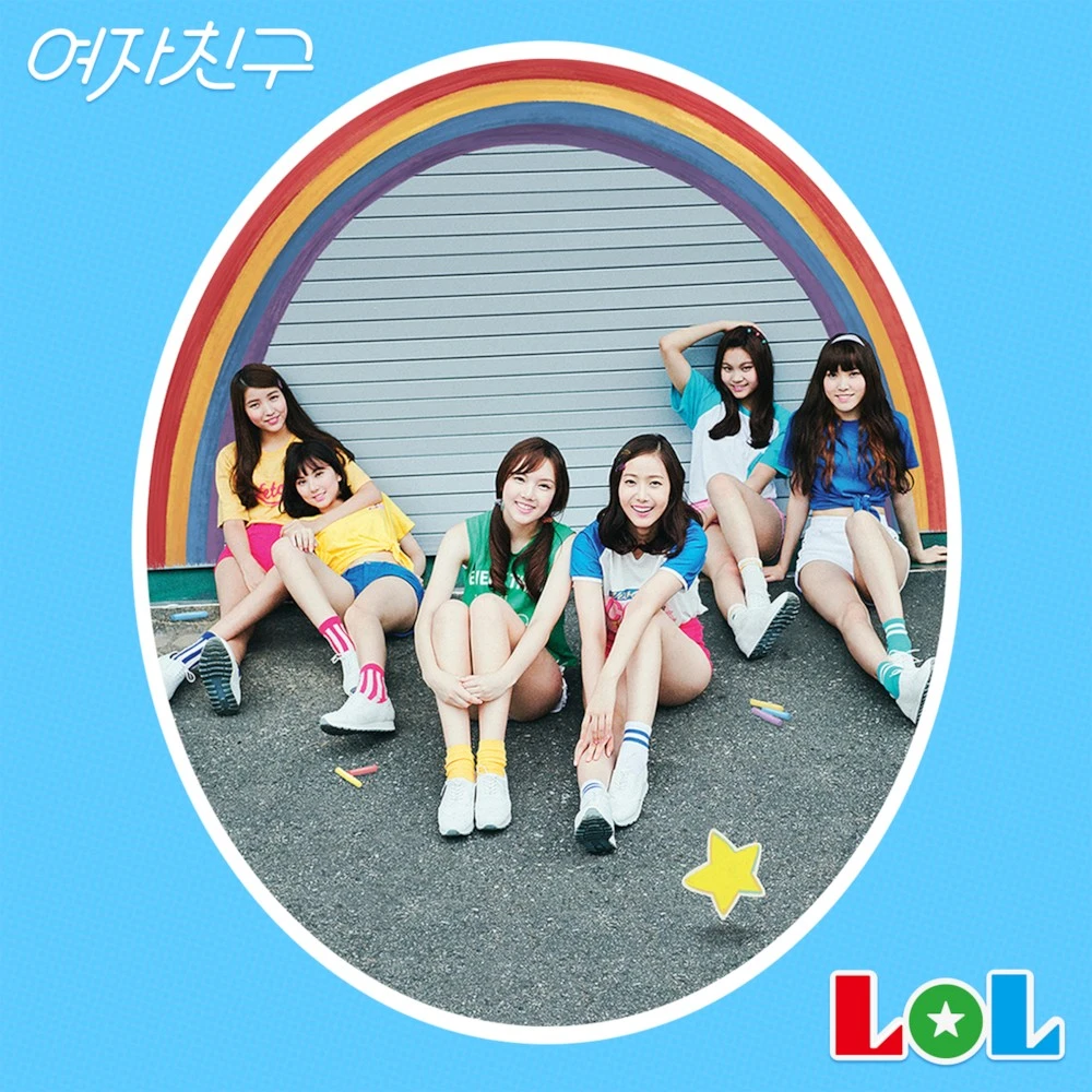 여자친구 음반 004 - kl01 lol ver.1.jpeg