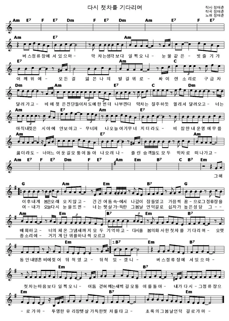 다시 첫차를 기다리며.JPG