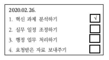 7.4. 체크리스트.JPG