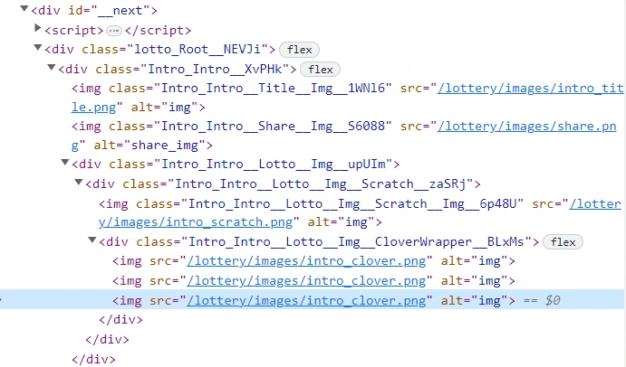 복권 움직이는 코드 바디,.PNG