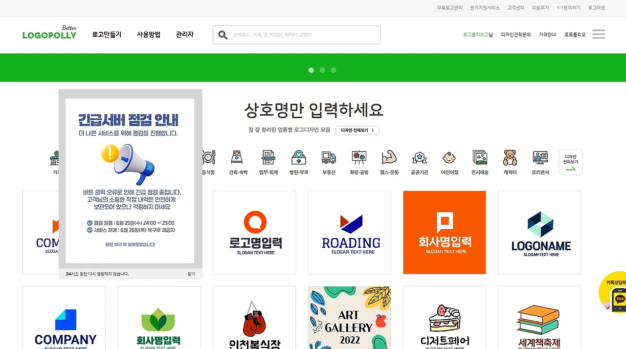 Screenshot 2025-06-25 at 22.29.19.JPG