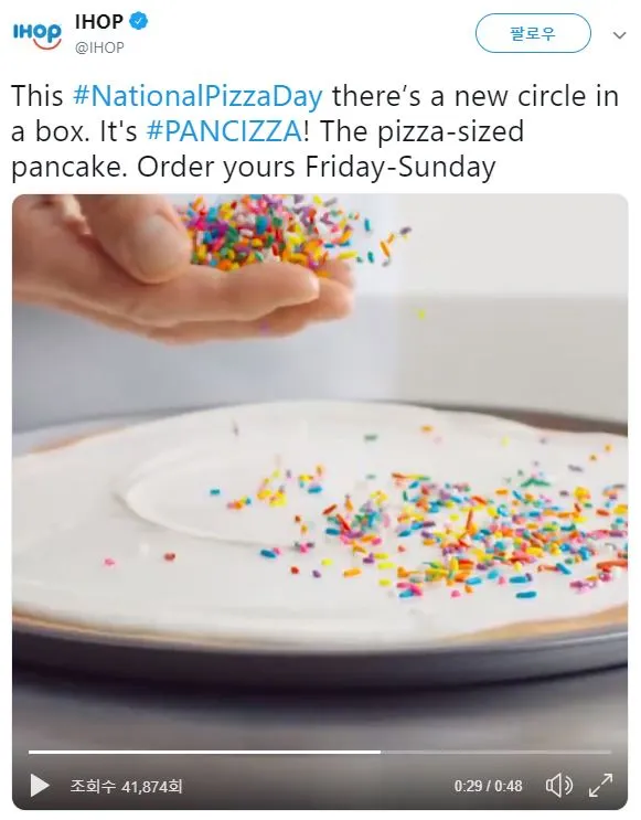 %ED%95%B4%EC%99%B8PR%EC%82%AC%EB%A1%80(190403)-%EC%82%AC%EC%A7%842.JPG?type=w1