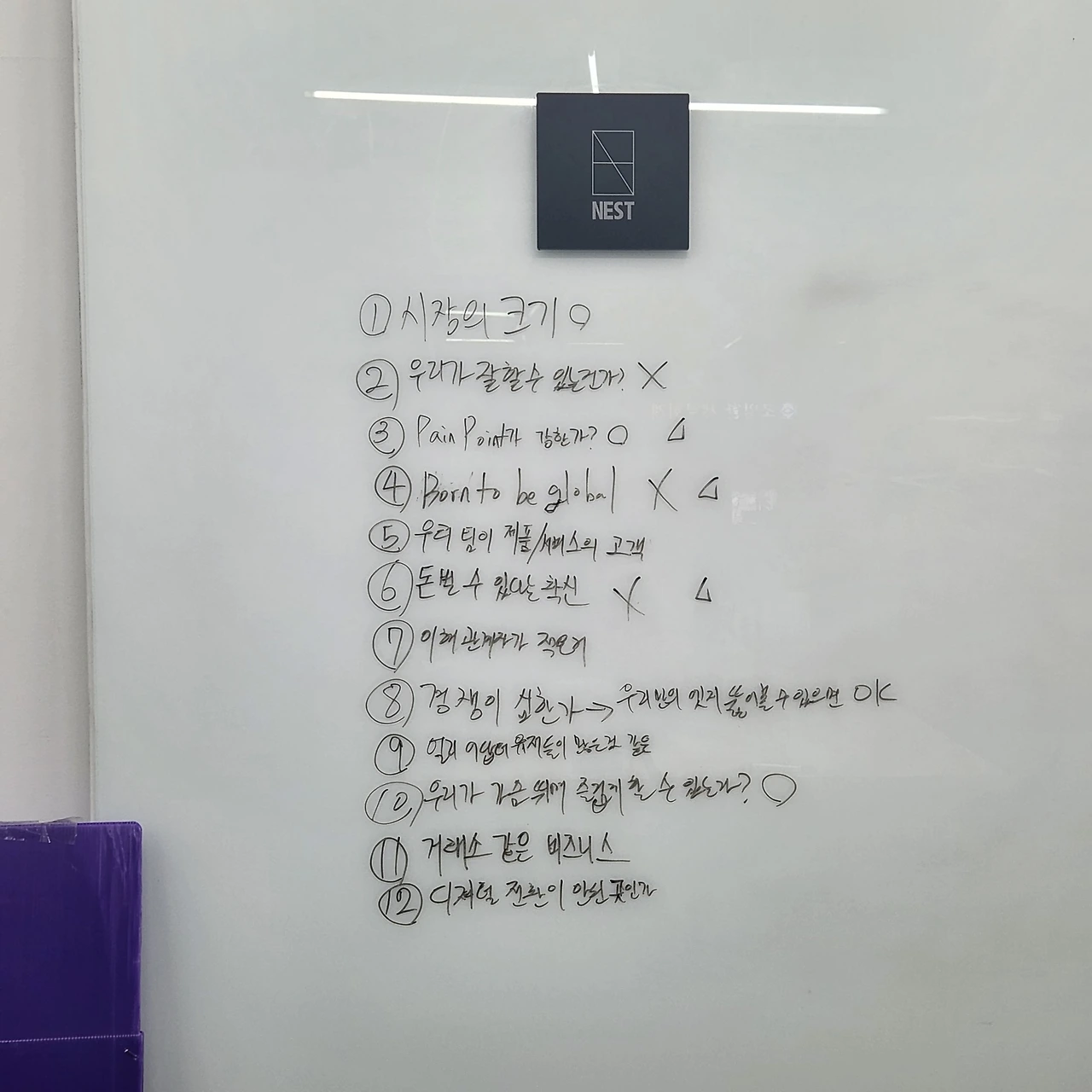 피봇 기준.jpeg