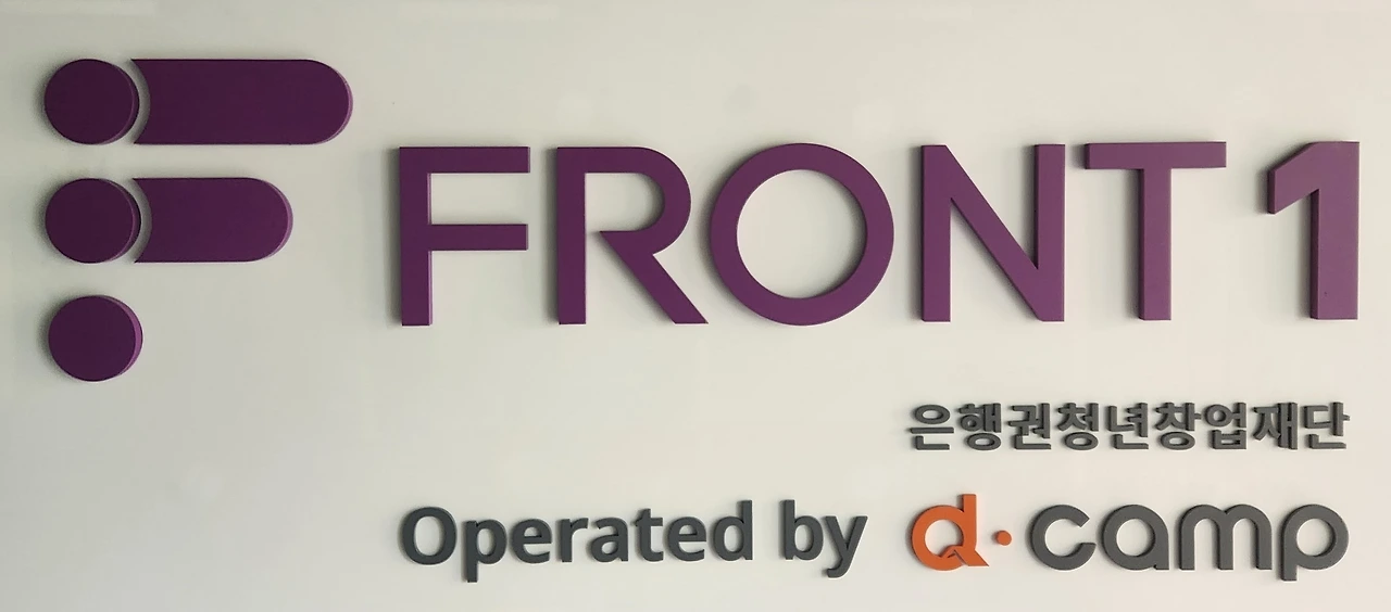 프론트원 메인-2.jpeg