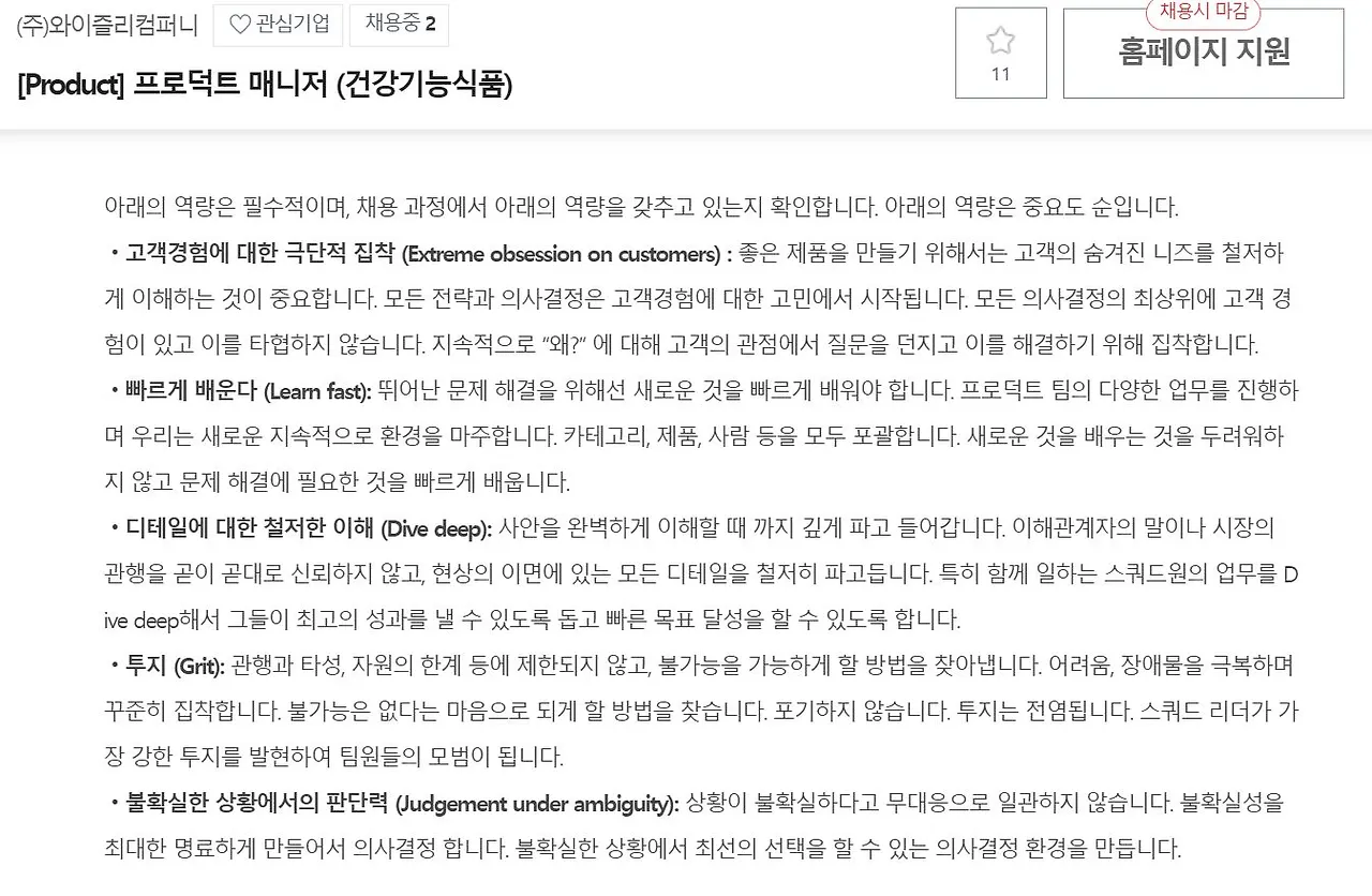 [와이즐리] _ PM3.JPG