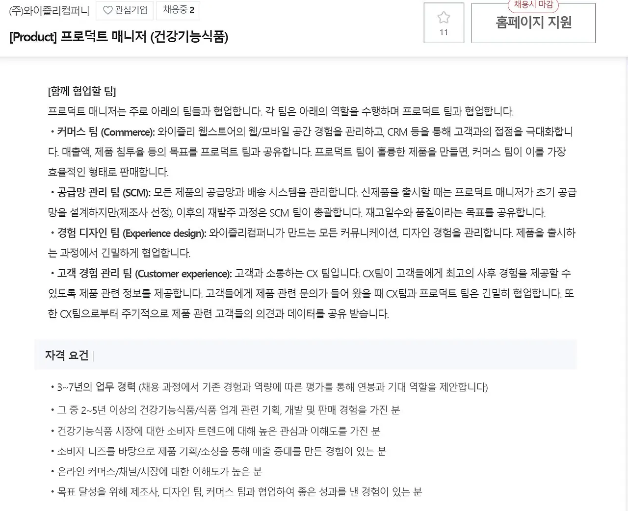 [와이즐리] _ PM2.JPG