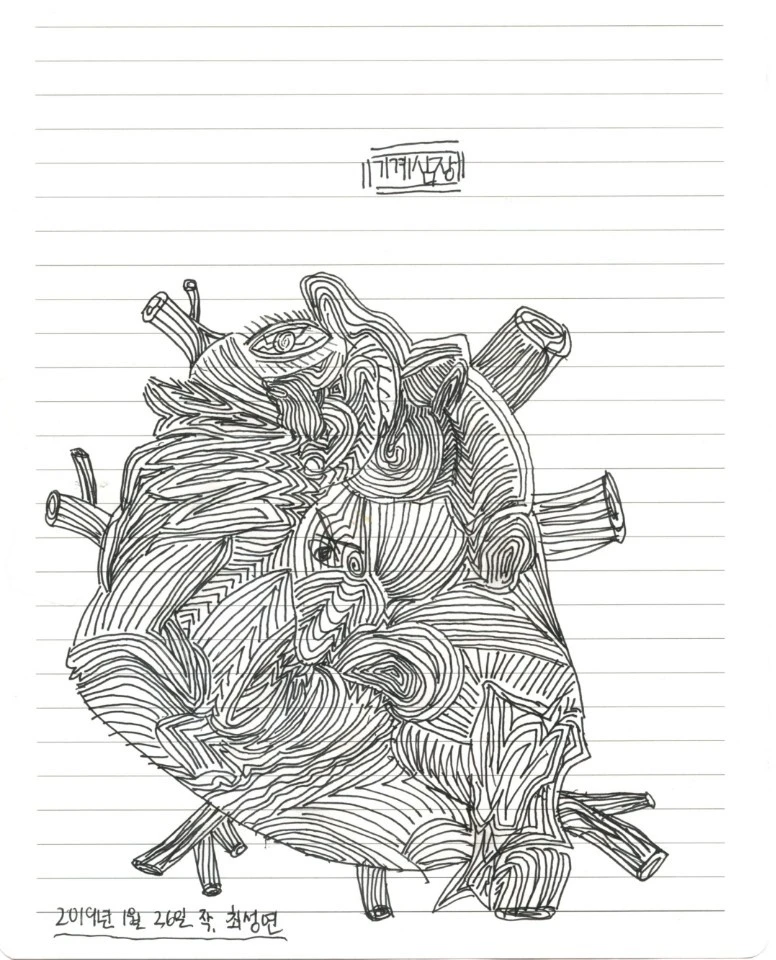 KakaoTalk_20201025_114226735_03.jpg?type=w1600