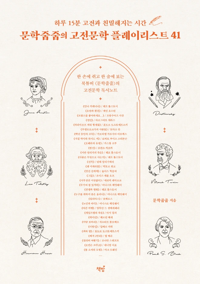 %EB%AC%B8%ED%95%99%EC%A4%8D%EC%A4%8D%EA%B3%A0%EC%A0%84%EB%AC%B8%ED%95%99_%ED%91%9C1.jpg?type=w1