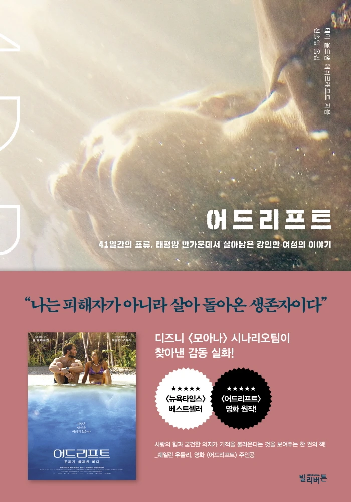 %EC%96%B4%EB%93%9C%EB%A6%AC%ED%94%84%ED%8A%B8-%ED%91%9C1.jpg?type=w1