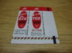 images?q=tbn:ANd9GcR8f4yj18ptoUqqfKN9gkUD66rAIB-4vnOTDw&amp;usqp=CAU