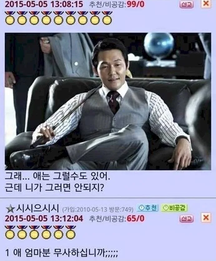 2_%EC%9B%83%EA%B8%B4%EC%A7%A4_%EC%9B%83%EA%B8%B4%EA%B8%80_%EB%AA%A8%EC%9D%8C_%283%29.jpg?type=w800