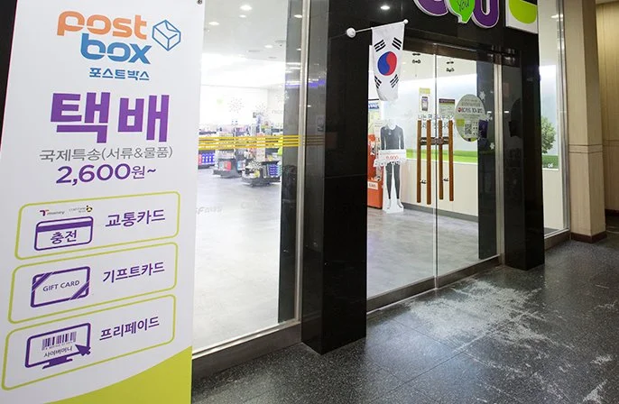 %ED%8E%B8%EC%9D%98%EC%A0%903.jpg?type=w1200