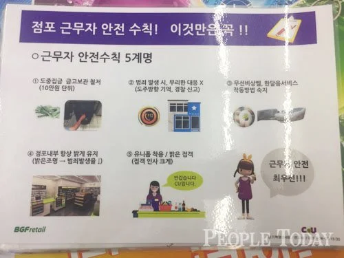 %ED%8E%B8%EC%9D%98%EC%A0%902.jpg?type=w1200