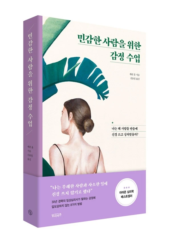 %EB%AF%BC%EA%B0%90-%EC%9E%85%EC%B2%B4s.jpg?type=w1