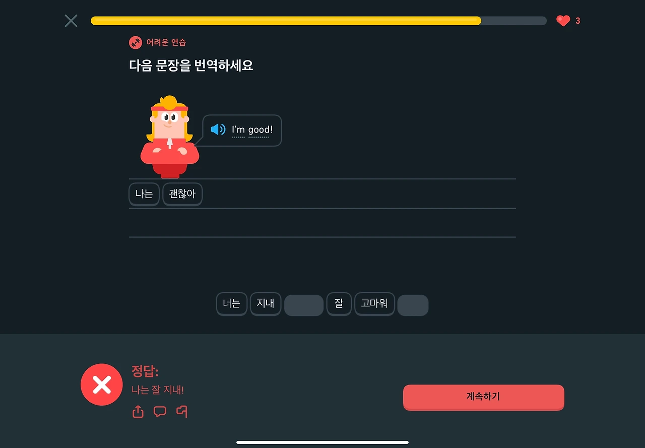 9일차 - 4.jpeg