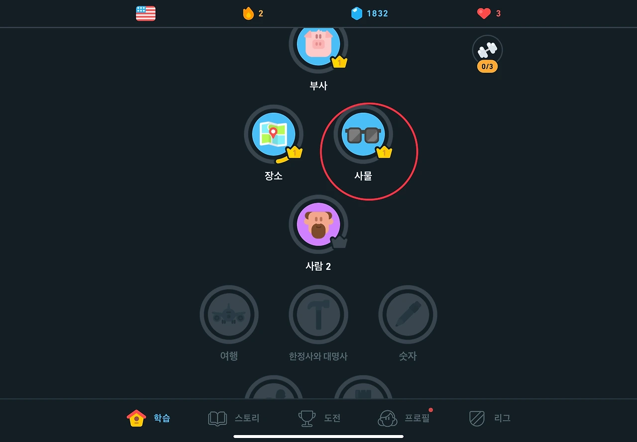 2일차 - 3.jpeg