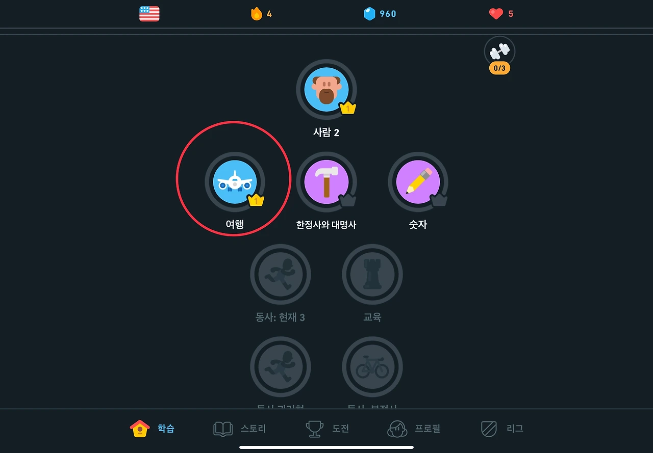 4일차 - 2.jpeg