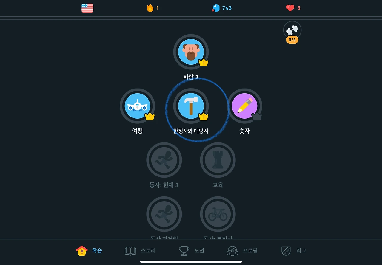 6일차 - 1.jpeg