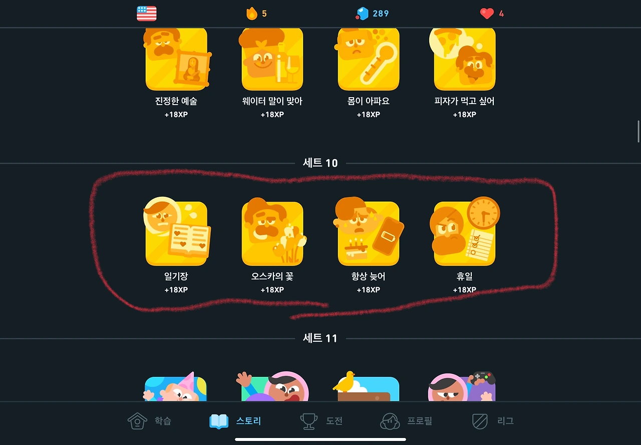 10일차 - 1.jpeg