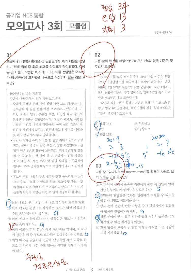 output_802070543.jpg?type=w1