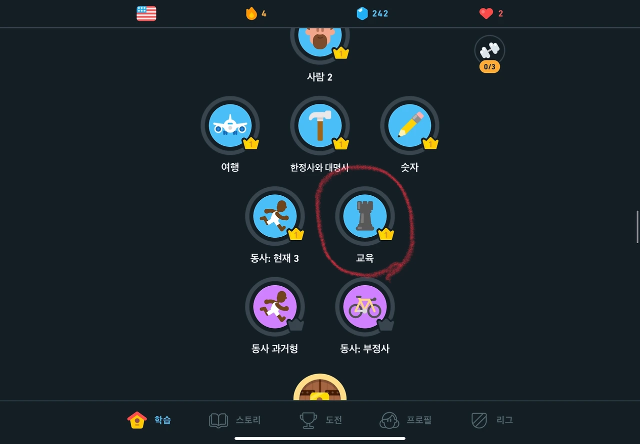 9일차 - 2.jpeg