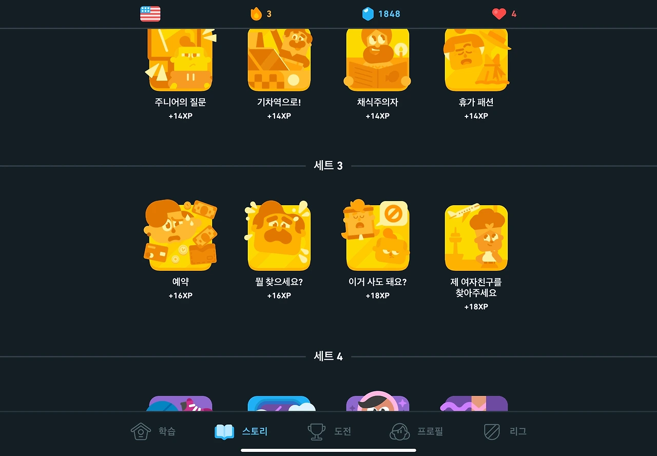 3일차 - 2.jpeg