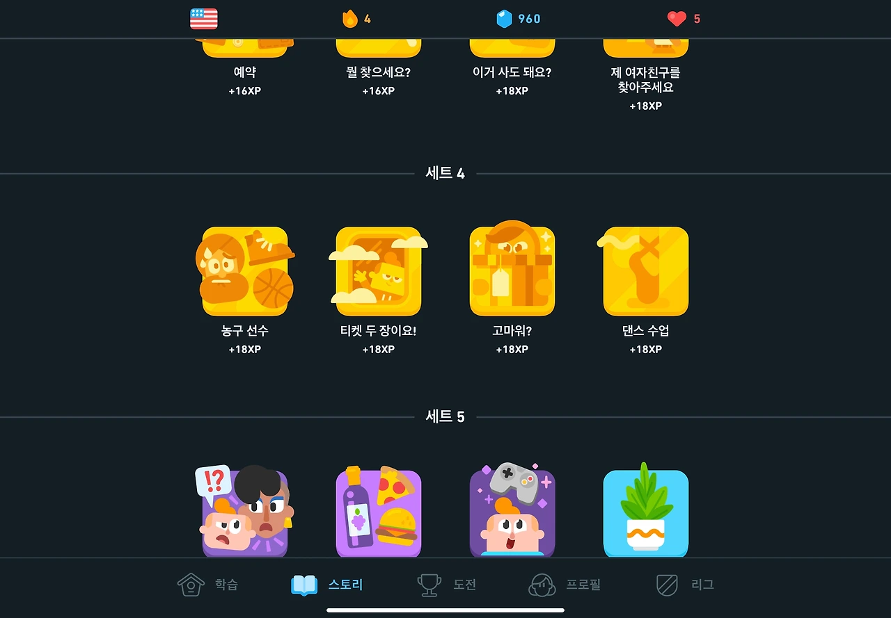 4일차 - 1.jpeg