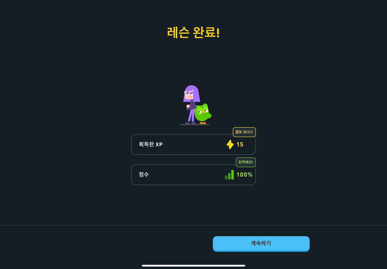 1일차 - 2.jpeg