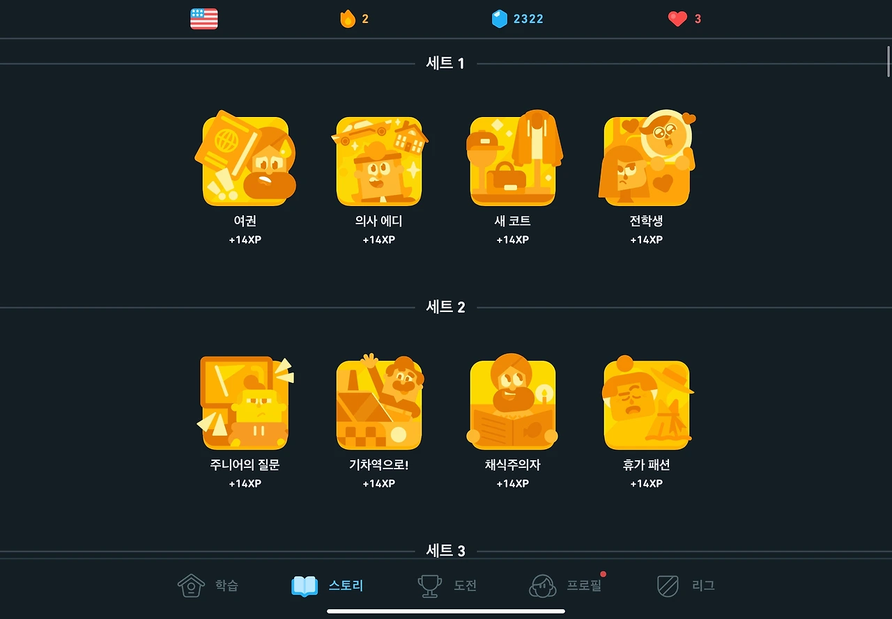 2일차 - 1.jpeg