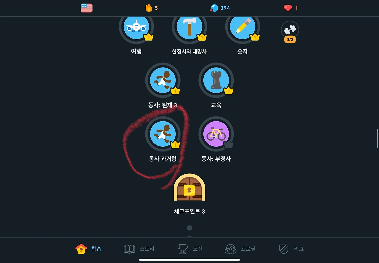 10일차 - 3.jpeg