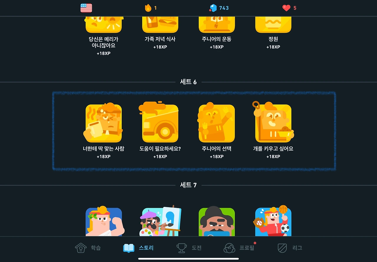 6일차 - 2.jpeg