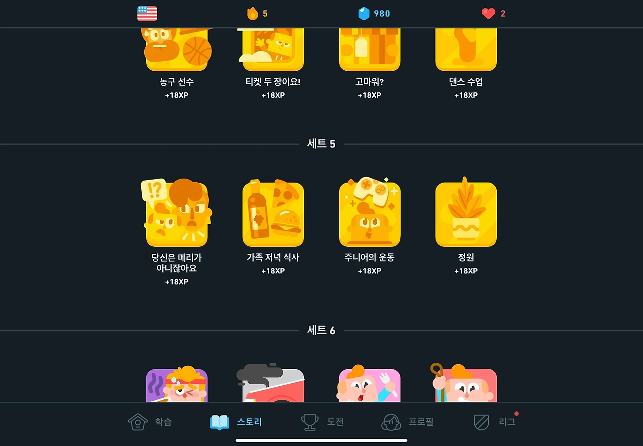 5일차 - 1.jpeg